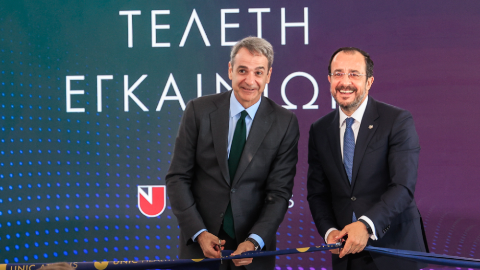 Μητσοτάκης και Χριστοδουλίδης εγκαινίασαν το πανεπιστήμιο Λευκωσίας στην Αθήνα: «Δεν κάναμε πίσω στις αγκυλώσεις»